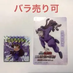 忍たま乱太郎 尾浜勘右衛門セット 最強の軍師 ビックリマンチョコ