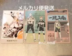 2026年最新】梟谷の人気アイテム - メルカリ