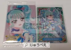 【新品未使用】プリキュア　ウエハース HR リリアン