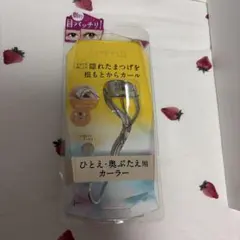 アイプチ ひとえ・奥ぶたえ用カーラー PLAZA先行パッケージのサムネイル