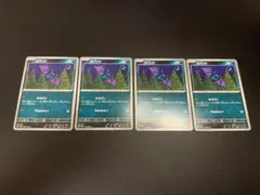 【プレイ用】ポケモンカード ズバット 4枚セット（みちびく）のサムネイル
