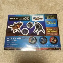 2025年最新】釣りスピリッツ ステッカーの人気アイテム - メルカリ