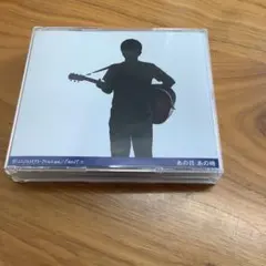 あの日 あの時 2枚組 CD feat.0
