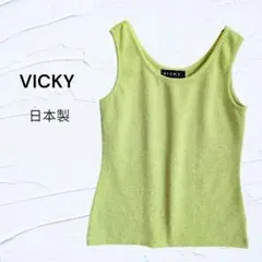 美品 Spick and Span 甘撚テレコアメスリタンク - メルカリ