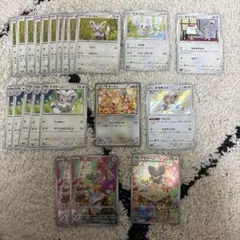ポケモンカード チラーミィ チラチーノ　まとめ売り22枚セット