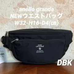 【NEW】アネログランデ　ウエストバック(DBK)男女兼用