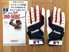 フランクリン バッティンググローブ