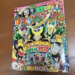 Item thumbnail for item 90ba0f50-2ea8-462b-9fbd-8527b920f989