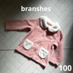 branshes フリースジャケット 100cw