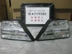 2026年最新】y32 クリアテールの人気アイテム - メルカリ