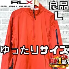 2026年最新】RLX 種別：ブルゾン・ジャケット ゴルフ メンズ