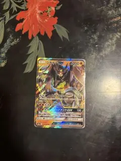 ポケモンカード ジガルデGX RR