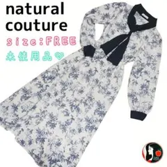 ✨未使用品✨ナチュラルクチュール 花柄ワンピース アクセサリー付き FREE