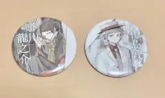 2026年最新】芥川銀の人気アイテム - メルカリ