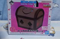 HUNTERXHUNTER　一番くじ　Ｇ賞 ヒソカのおもちゃ箱