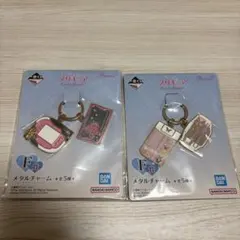 プリキュア一番くじF賞 メタルチャーム