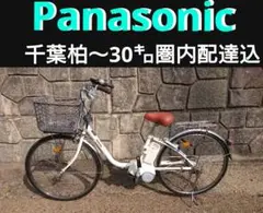 中古電動自転車 パナソニックリチウム ビビDX 26インチ横浜 №3740