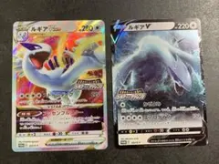 ディアルガEX パルキアEX SR BW BW9 プラズマ プラズマ団 1ED ディアルガEX パルキアEX SR BW BW9 プラズマ プラズマ団 1ED - メルカリ