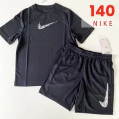 【新品】ナイキ セットアップ 140 半袖 ハーフパンツ ジュニア上下セット
