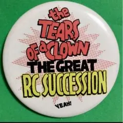 222yuaiyuri222様 リクエスト 4点 まとめ商品