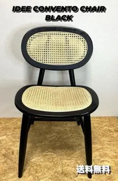 2026年最新】conven chairの人気アイテム - メルカリ