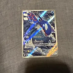 カイオーガ AR MEGA 拡張パック ストームエメラルダ キラ 080/076