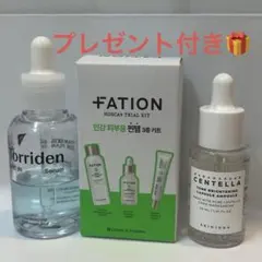 スキンケアセット 24時間限定値下げ！