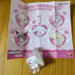 夢みるエンジェルスイング　シナモン　シナモロール　ガチャ　ピンクのサムネイル