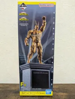 一番くじ 僕のヒーローアカデミア 紡ぐ力 F賞 銅像オールマイト