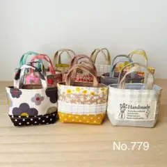 No.779 手のひらサイズの小さなトートバッグ 10個セット パッチワーク
