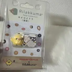 ゆーみぃ様 リクエスト 2点 まとめ商品