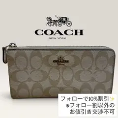 良品 COACH コーチ 長財布 L字ファスナー ウォレット シグネチャーのサムネイル