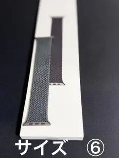 Apple Watch Braided Solo Loop 45MM