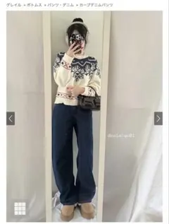 GRL カーブデニムパンツ インディゴ