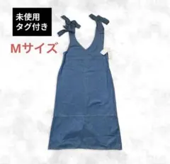 【匿名配送】★新品未使用★デニム ジャンパースカート