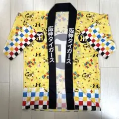 2025年最新】阪神 法被の人気アイテム - メルカリ