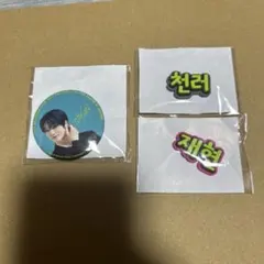 NCT ランダムトイ