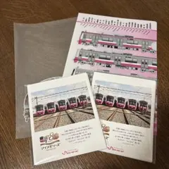 Item thumbnail for item 881bb5fb-9396-4d84-abca-e5d70a3c24bc