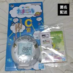 たまごっち　一番くじ　C賞コンパクトミラー＆G賞なつかしステーショナリー