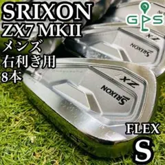 【美品】豪華8本 スリクソン ZX7 MKⅡ メンズアイアンセット スチール S スリクソン ZX7 Mk II アイアン N.S.MODUS3 TOUR 120 スチール