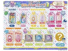 たまごっち おかしなたまごボーロっち　パッケージチャームつき3 コンプリート