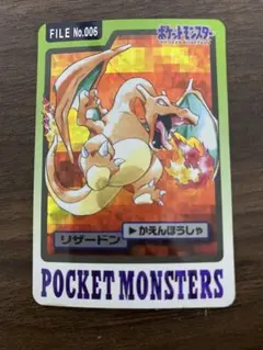 BANDAI ポケモンカードダス リザードン 106 プリズム BANDAI ポケモンカードダス リザードン 106 プリズム - メルカリ