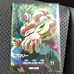 ドラゴンボールスーパーダイバーズ SDV12-022 ブロリー GDR - メルカリ