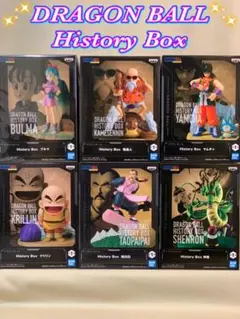 ドラゴンボール History Box 6種セット