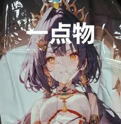 崩壊スターレイル 雲璃 エアクッション 抱き枕