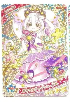 カラフルシャインパープル