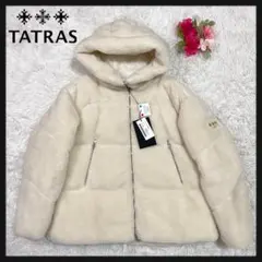 【極美品】タトラス ボア ダウンジャケット　　ダエシア 24Aw タグ付き
