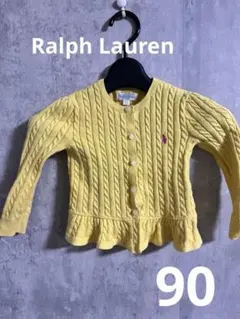 ラルフローレンベビー　ケーブルニット　カーディガン　長袖　24M イエロー　春