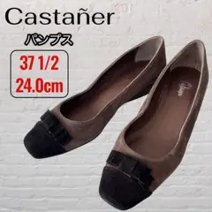 Castañer カスタニエール パンプス 24.0cm ブラウン スウェードのサムネイル