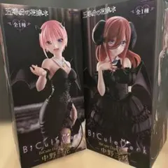 五等分の花嫁BiCute Dark Figure 中野一花　三玖